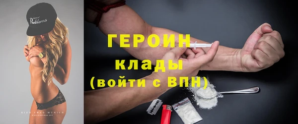 COCAINE Белокуриха